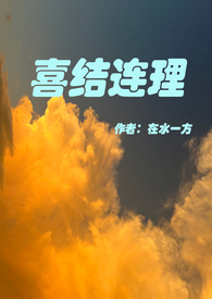 喜结连理图片素材